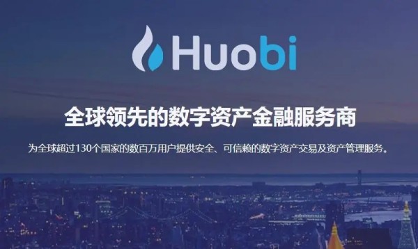 比特币交易所前十排行榜 2023年十大比特币交易平台-第4张图片-芝麻交易所下载